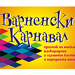 Варненски карнавал 2016