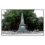 Паметникът на падналите чинове от 8-ми пехотен приморски полк в сръбско-българската война