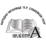 Chitalishte P. R. Slaveykov 1928