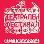 Бюлетин на Международния театрален фестивал "Варненско лято" 2014